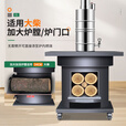 烽点柴火灶烧木柴炉家用农村取暖室内无烟移动加厚铁锅台户外移动升温 40极光柴火炉+40锅+水壶4米管配