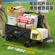 北乐露营车户外可折叠小推车野营野餐车拖车手拉车营地车快递摆摊推车 黑色 300L 有刹车 -聚拢款