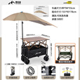 野徒者露营车户外推车野餐车儿童可躺露营装备折叠摆摊营地车小买菜车 曜石黑-16寸【飞机轮】90桌+伞 升级加粗全钢车架