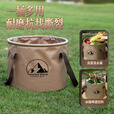 岛奇（Daoqi）户外折叠饮用水桶露营便携式大容量储水桶装水桶车载蓄水泡脚手提 【10L】卡其色/户外水桶
