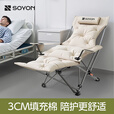 速营速营躺椅户外折叠椅便携式露营椅子月亮椅办公室午休神器医院椅凳 卡其色【常规款】