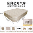 北极狼（BeiJiLang）户外露营全自动气垫床加高加厚充气床40CM折叠床家用午休打地铺 自动款常规双人床-200*150*25CM