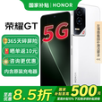 荣耀GT 新品5G手机 手机荣耀 国家政府补贴 冰晶白 16GB+512GB全网通 【官方标配】