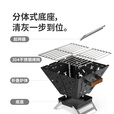 挪客图腾2.0折叠焚火台户外露营烧烤炉便携焚火架取暖炉家用围炉煮茶 折叠焚火台-黑色2.0
