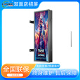 湖南彩艺 双面屏广告牌LED屏侧装屏LED定制屏门店招牌屏门头全彩屏 室内户外门头显示屏 侧装双面屏（定金、详情咨询客服）