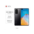 华为p40pro全网通5G鸿蒙手机麒麟990处理器超感光徕卡四摄强劲性能拍照神器 P40PRO 亮黑色 8GB+128GB 【第三方直面屏】无指纹识别