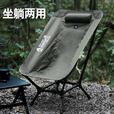 迪飞客自在椅露营坐躺两用月亮椅户外钓鱼折叠椅子铝合金可躺轻量化摩旅 丛林绿【自在躺椅】7系航空铝/900D牛津布