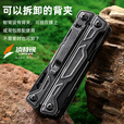 凌特锐高品质精冲多功能钳户外露营探险车载居家便携可折叠EDC万用钳 发黑石洗
