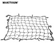 马科途露营车网兜网罩营地车弹力拉绳网袋露营小推车固定绑带行李绑带 弹力网兜