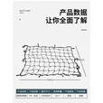 马科途露营车网兜网罩营地车弹力拉绳网袋露营小推车固定绑带行李绑带 弹力网兜