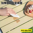 户外折叠椅子便携露营野餐月亮椅子蛋卷桌椅套装写生椅钓鱼椅 米色方桌