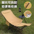 JCZS德国品牌户外可调节折叠椅办公室露营午休可坐可躺椅午休带腿拖月 【款】黑色三个三挡调节+可拆卸