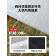 westfieldoutdoor户外露营装备自立速开穹顶天幕野餐野营防雨黑胶防晒大空间遮阳棚 连接片