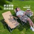 原始人户外折叠椅露营便携式钓鱼椅子野餐午休躺椅休闲沙滩椅海狗椅 大号曜黑铝合金-可调四档