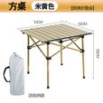 智宙【强韧耐磨】户外桌子露营折叠桌折叠便携式野餐摆摊蛋卷餐 [可折叠蛋卷桌]黑色+送防刮蹭收 迷你款枫叶钓鱼小方凳