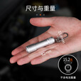 耐朗（NICRON）N1 银色便携钥匙扣手电筒 迷你防水 轻量便携小手电 N1银【100LM】10440锂电+7号干电