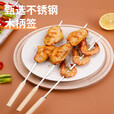 不锈钢烧烤签木柄烧烤针圆签扁签签羊肉串烤肉签签子烧烤配件工具 木柄35cm扁签10支