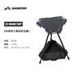 山趣（ShineTrip）户外05系列六角战术边桌露营灯桌便携轻量化铝合金桌 灯桌三角布兜(配件)