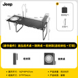 JEEP户外露营液压折叠战术桌igt速开多功能便携式野餐烧烤野炊折叠桌 【豪华装】液压战术桌＋烧烤桌＋(送收纳包＋灯架)