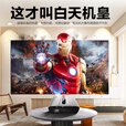 HKMW华为机（HUAWEl）适用高清投影仪家用3D投影机商用办公用会议电视机一体2025新款激光户外露营 旗舰K歌版+回音壁音响+ 双个低音炮 套餐四 投影仪+120英寸白软画框式幕布