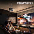 HKMW华为机适用3D投影仪超高清家用可连手机2025新款商用办公卧室投影机家庭激光电视机一体家庭影院 影院版配吊装支架 标配