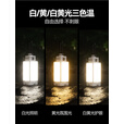 LEM户外露营灯长续航野营露营照明灯多功能帐篷天幕氛围灯营地灯 LE60pro露营灯/4400毫安/1000流明