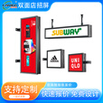 湖南彩艺 双面屏广告牌LED屏侧装屏LED定制屏门店招牌屏门头全彩屏 室内户外门头显示屏 侧装双面屏（定金、详情咨询客服）