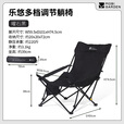 牧高笛（MOBIGARDEN）乐悠躺椅 户外露营多档调节休闲躺椅折叠午休陪护办公室午睡床 曜石黑