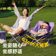 原始人（The Primitive）月亮椅户外折叠椅高承重露营椅子沙滩椅便携式折叠凳休闲野餐钓鱼 薄雾紫经典款*6+120紫色蛋卷桌