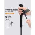 思凯乐（SCALER）【步川】登山杖专业超轻3K碳纤维折叠越野跑户外徒步碳素手杖