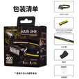 奈特科尔（NITECORE）HA15 UHE户外轻量头灯双电源可更换AA电池便携式强光长续航多光源 HA15 UHE套装（含NL1411R电池）