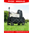 westfieldoutdoor户外露营车露营装备聚拢折叠带翻斗营地车摆摊小拖车 【墨影黑升级款】推车+桌板