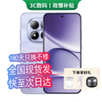 小米手机小米15Pro 16GB+512GB 24期免息可选2025新品上市5G红米手机Note15Pro大电池龙晶玻璃十倍抗摔 子夜黑 12GB+256GB 24期免息【180天只换不修+三年质保+碎屏险】
