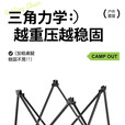 游山然户外便携折叠蛋卷桌露营野餐便携式摆摊小桌子 大号-69折叠桌-木纹色
