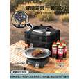 嘻由分体式卡式炉锅具三件套卡磁炉厨房套装全套带锅户外露营全套装备 分体炉+30L收纳包+4气瓶 【液态灰3+1稳压分体炉】