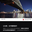 小米14 徕卡光学镜头光影猎人900徕卡75mm浮动长焦第三代骁龙8 黑色 16GB+1TB 单机+第三方品牌快充+店保一年