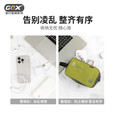 GOX数码收纳包数据线充电器收纳袋电源线移动充电宝整理包便携防泼水 阳光绿