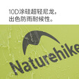 Naturehike挪客星迹EXT徒步登山帐篷 户外露营装备超轻抗风防雨水双层三季 1人/纳米黄/10D
