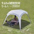 牧高笛牧高笛速开天幕户外露营黑胶防晒自立式自动天幕假日穹顶天幕9.0 假日穹顶自动天幕PO9.0遮阳帘