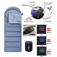 超级流浪者户外露营电加热睡袋成人秋冬加厚保暖防寒午休车载被子可拼接USB 2.5kg【灰蓝色】+黑色内胆+2W毫安充电宝