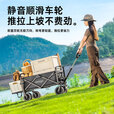 疆屿户外露营推车露营车营地车摆摊折叠野营拖车野餐车儿童可躺旅行车 卡其【轻便购物车】5寸实心轮