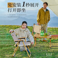 探险者户外桌椅套装一桌四椅折叠桌椅蛋卷桌克米特椅露营装备全套七件套 木色架经典卡其*4+120木色蛋卷桌