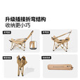 牧高笛乐悠躺椅可调节便携办公室午睡床折叠椅户外露营钓鱼椅沙滩椅 细沙黄（多档调节款）