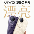 vivoS20 超薄长续航 一拍得胶片相机 新品5G展机 防畸变柔光自拍手机 松烟墨 12GB+256GB 单机+第三方充电器+店保一年