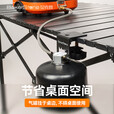 户外气罐挂钩便携桌边挂钩野营气罐卡扣露营灯杆导热板 灯架