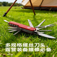 瑞士军士刀多功能户外便携防身折叠长款组合工具钳随身小刀具 60°以上-91mm-6cm 11开红色