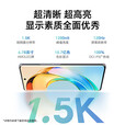 荣耀X50骁龙芯1.5K超清护眼硬核曲屏 全网通大电池长续航拍照游戏手机 雨后初晴 12GB+256GB 单机+品牌快充+店保一年