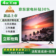 4K 王牌 新款55英寸超高清家用智能网络电视WiFi智能语音平板电视机防爆客厅卧室酒店监控显示器护眼一体机 100LED高清护眼语音版(长宽147*85厘米)