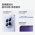 小米REDMI 红米Note15 Pro 新品5G手机 云霞紫 12GB+512GB 官方标配