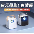 HKMW华为机HUAWEl适用超清5G投影仪家用超高清小型智能家庭影院卧室手 基础版【仅支持U盘使用】无无礼包